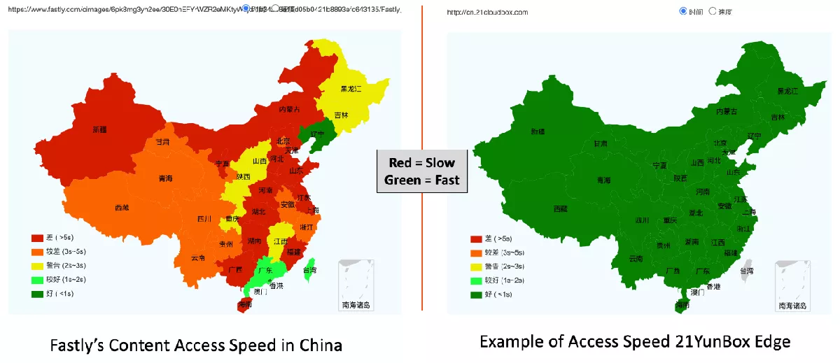 Fastly vs 21YunBox Edge in China