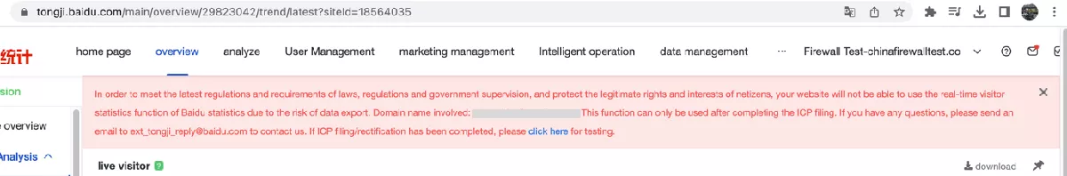 ICP Filing Required to Use Baidu Real-Time Visitor Statistics Function