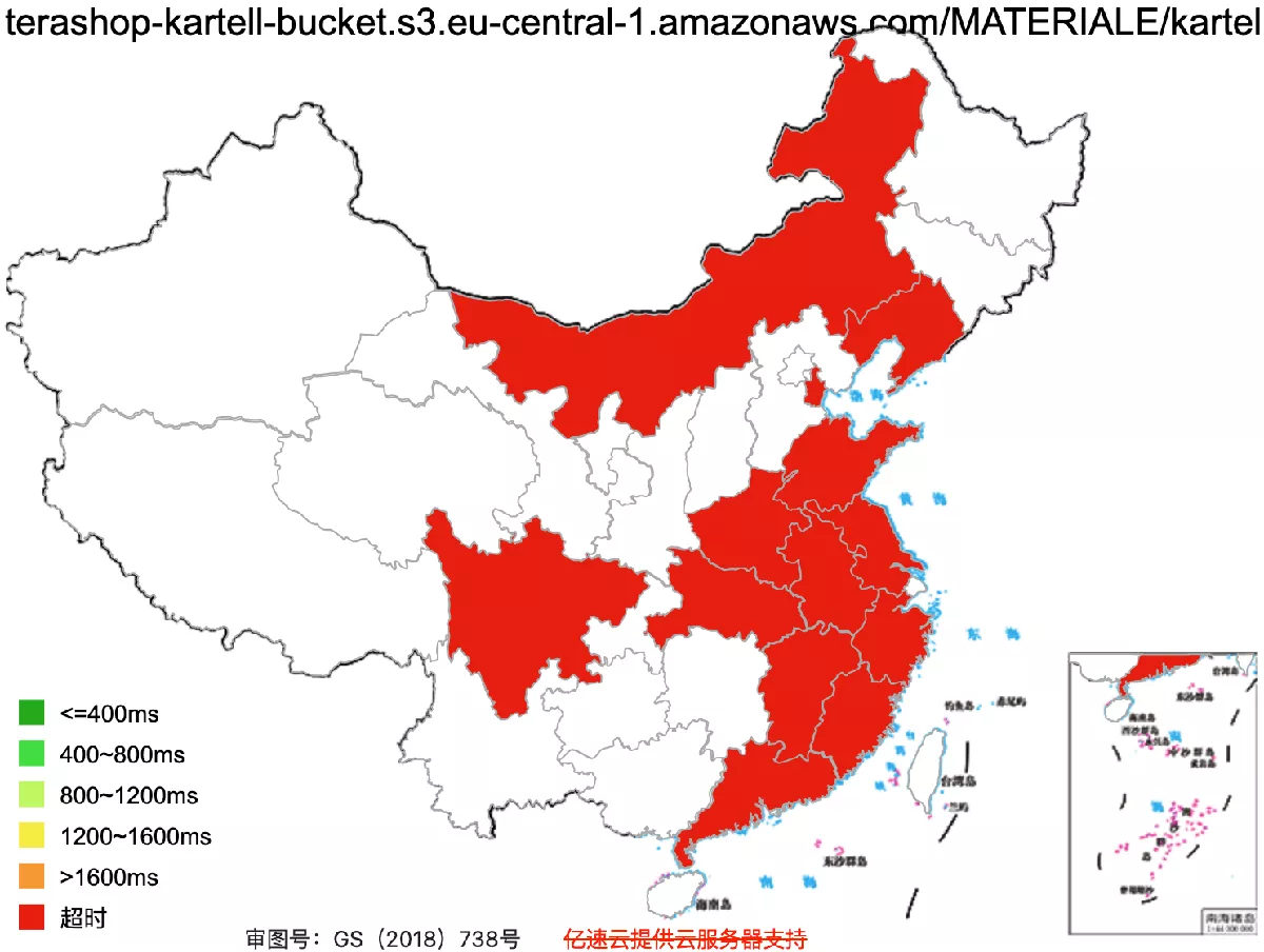 Kartell's Access Speed is Slow if Accessible in China