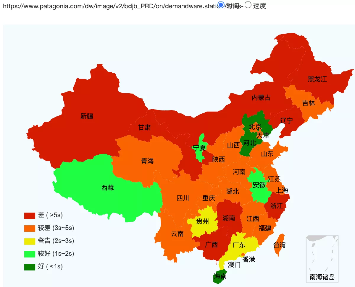 Images on Patagonia's website are not accessible in China.