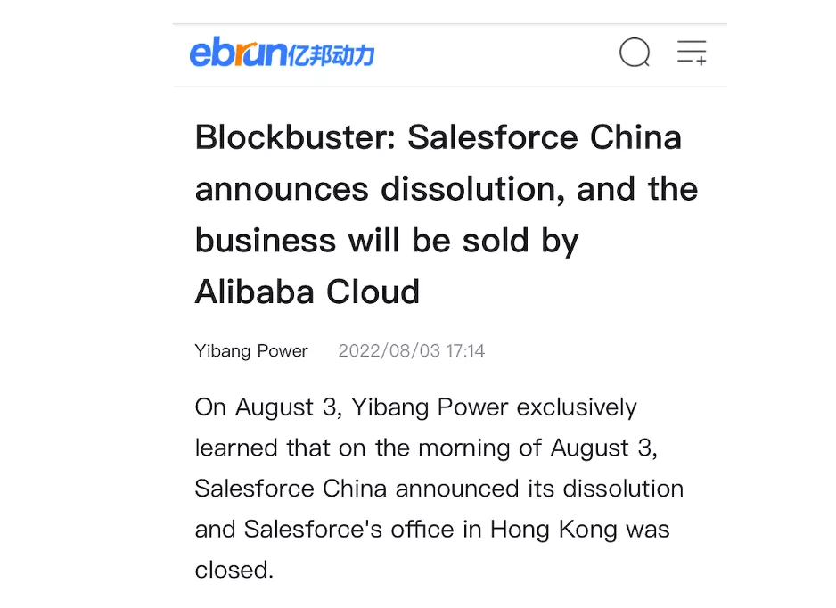 Salesforce China
announces dissolution