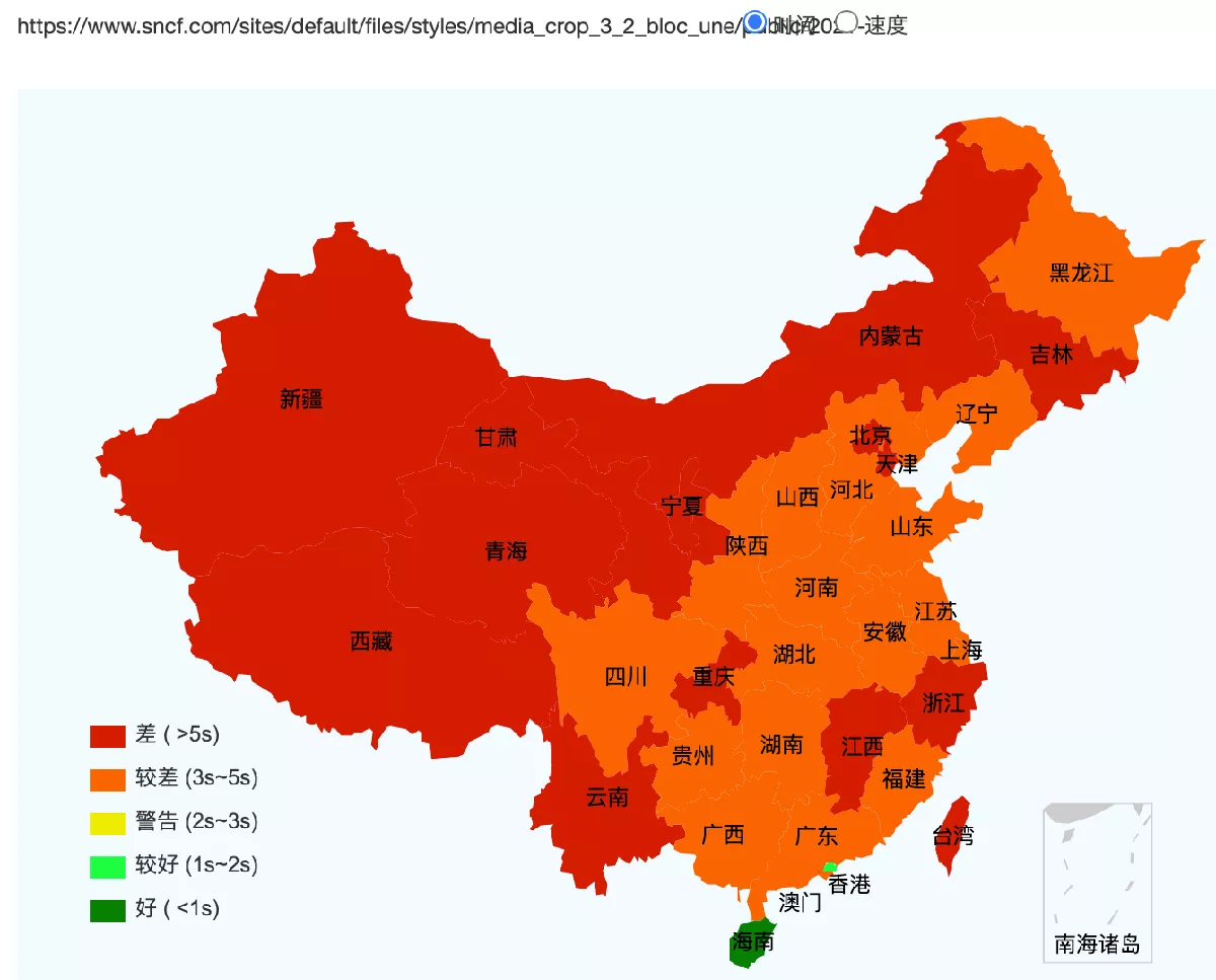 Images on SNCF's global website are not accessible in China