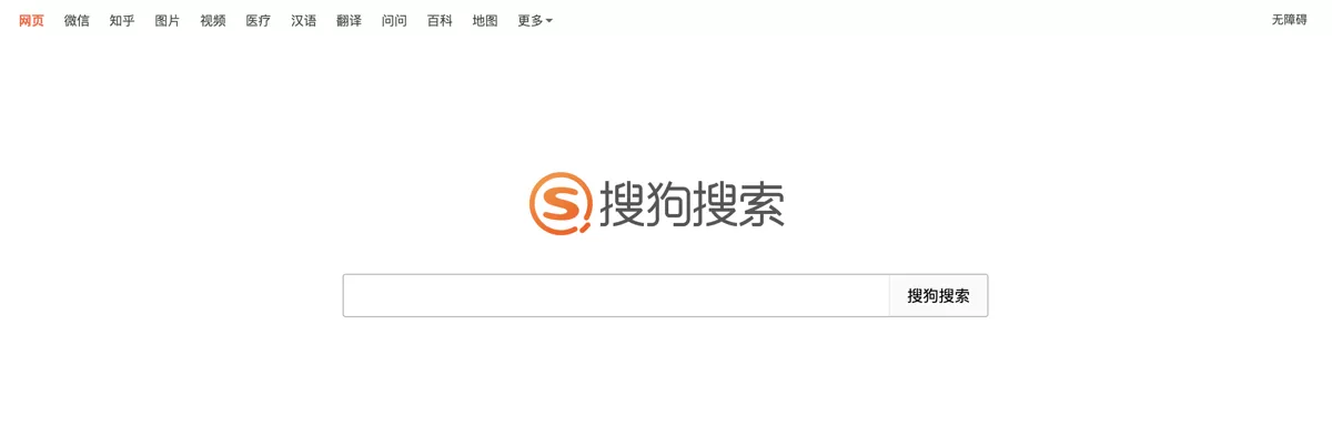 Sogou's Homepage