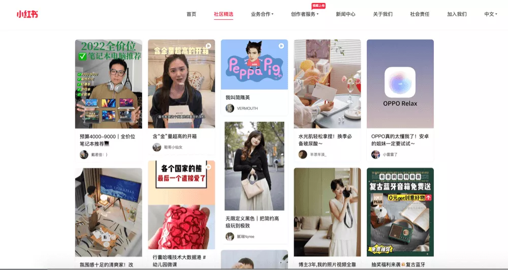 Beauty and fashion are the most popular content on Xiaohongshu