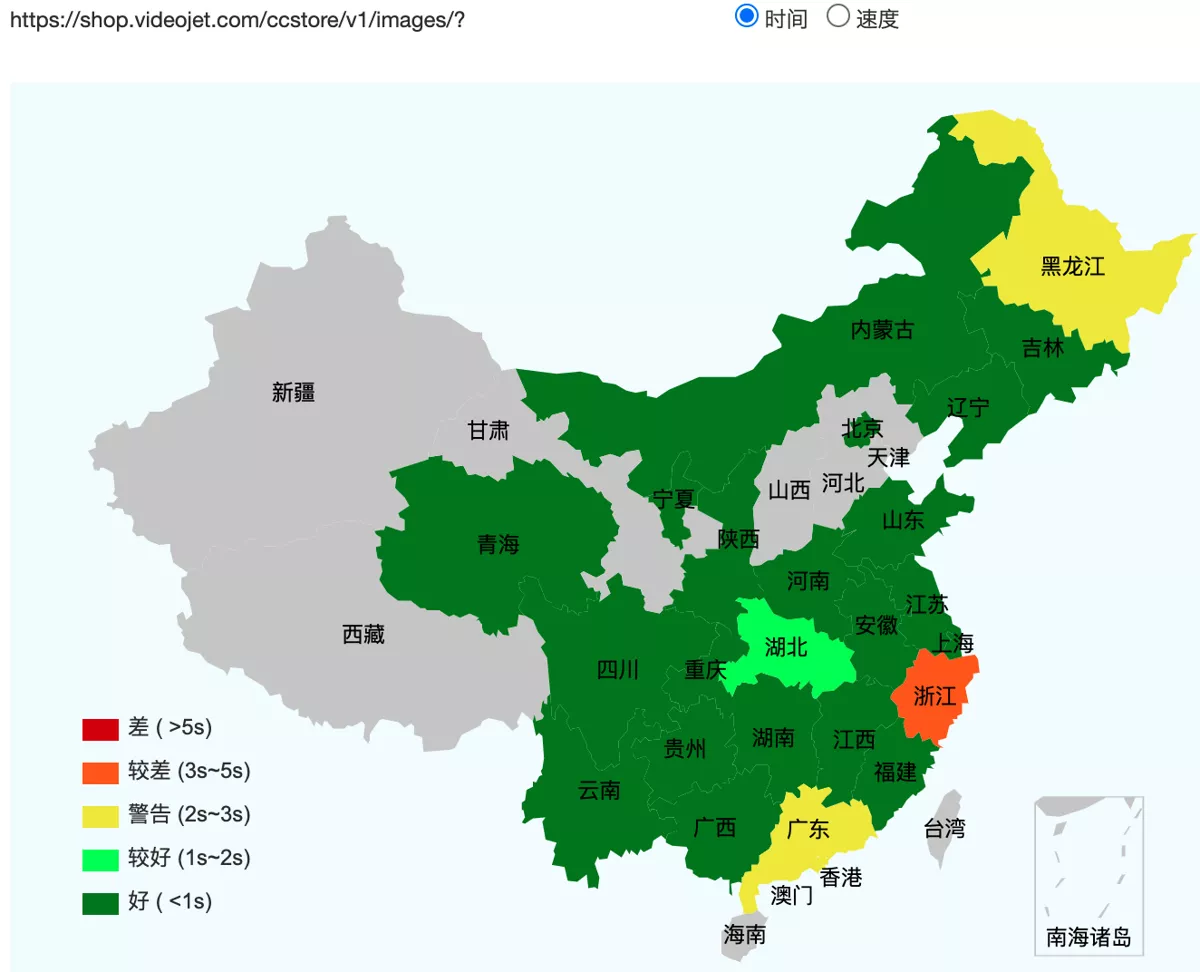 VideoJet's Access Speed is Slow if Accessible in China